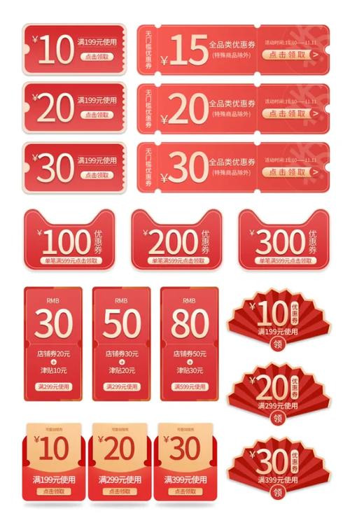 如何打造优惠卷网站，从创意到盈利