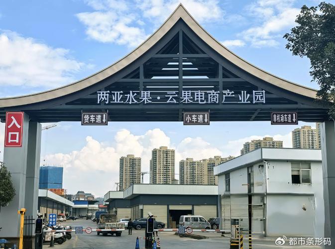 在昆明，你是否在寻找过电商平台？