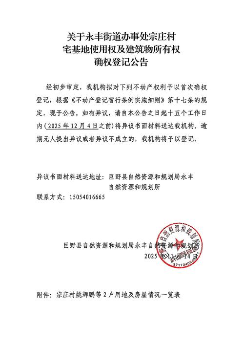 宗庄疫情最新消息