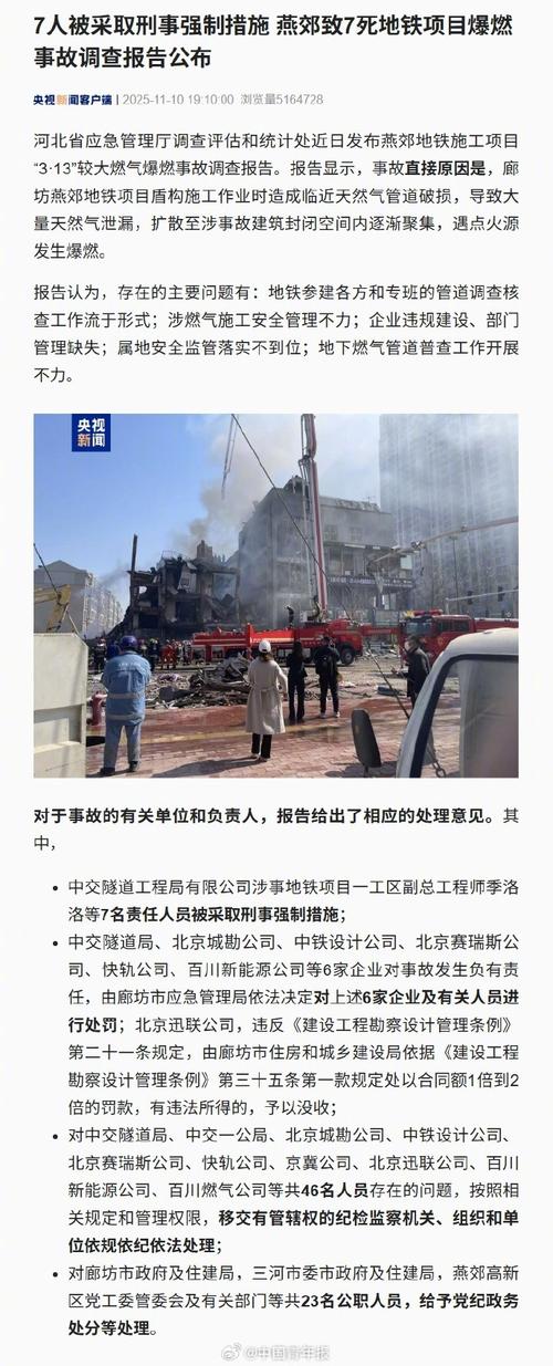 香河疫情最新消息—全面解析
