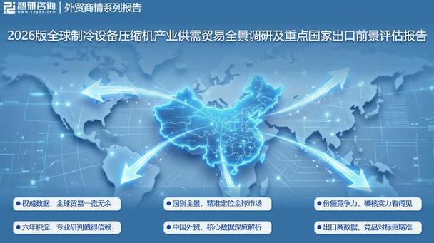 浓缩网络化重塑全球贸易格局，机遇与挑战并存
