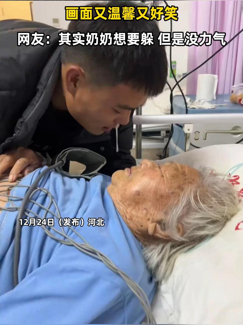 疫情最新消息，金华老人的温暖故事