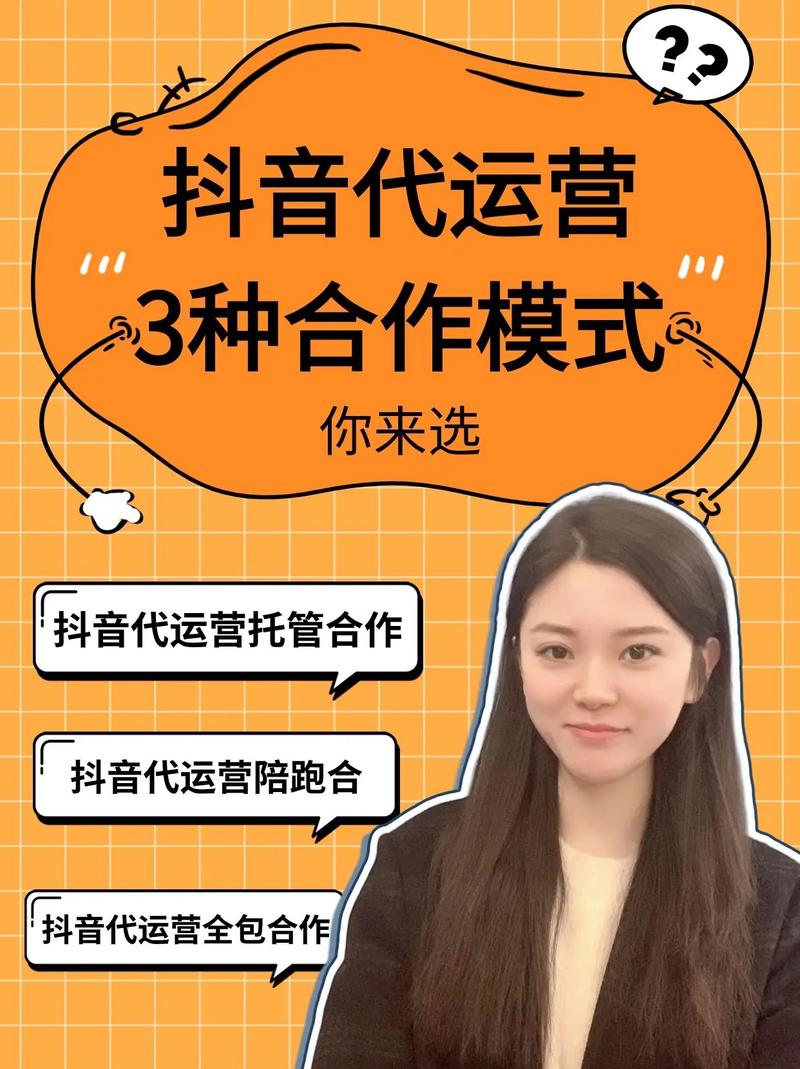 抖音抖一抖代刷网与快手业务代,如何选择、合作与提升曝光度