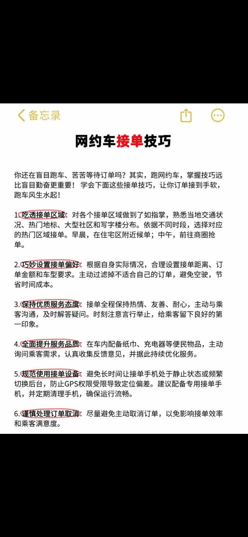 在石家庄,网络推广该怎么做?这些步骤让你轻松上车