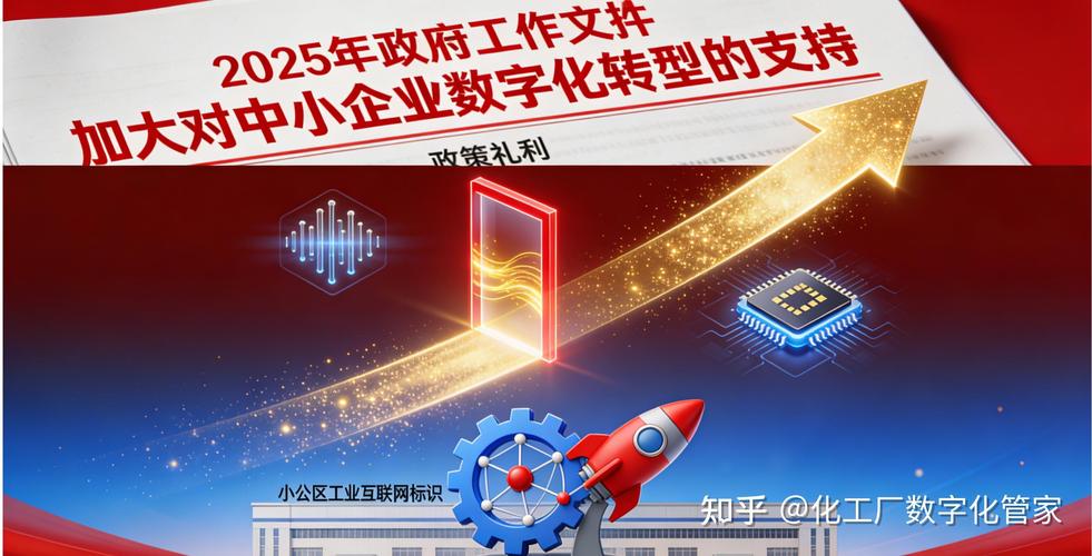 镇府机关网络，数字化转型的新机遇