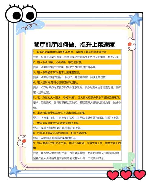 如何有效地进行美食网络推广?