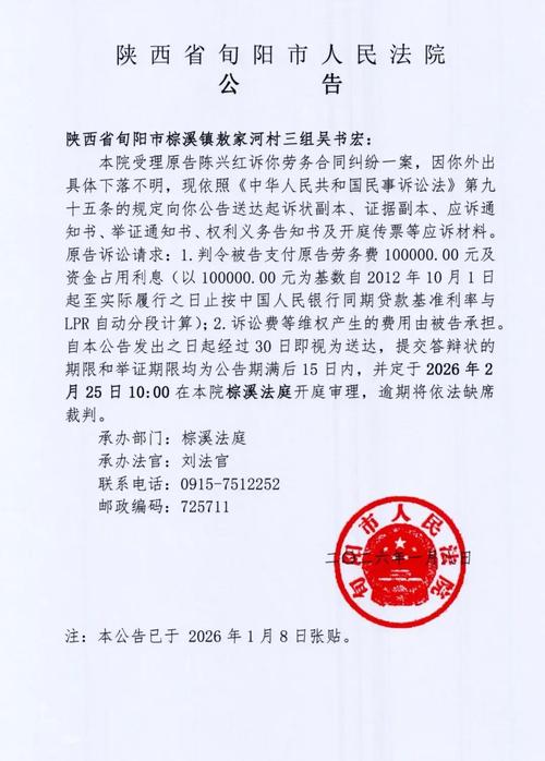 莆田疫情刑拘最新消息，法律指引与司法启示