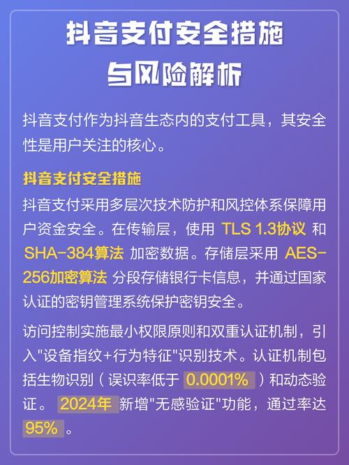 抖音下单自助平台与代刷，风险解析与建议