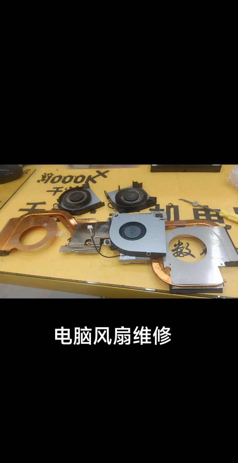 上海联想电脑维修点助您选择合适的散热器,延长电脑使用寿命