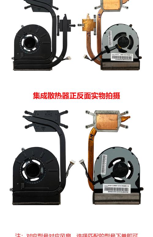 上海联想电脑维修点助您选择合适的散热器，延长电脑使用寿命