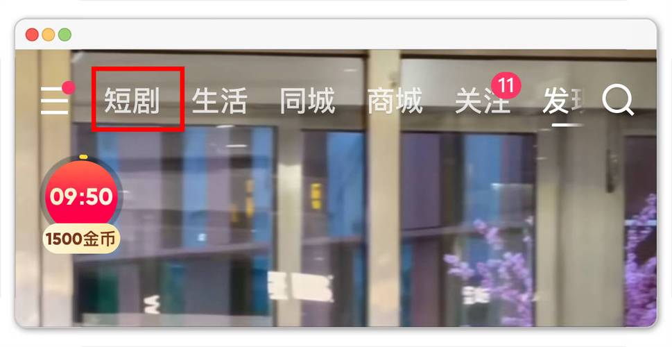 一、为什么选择快手刷赞秒刷和代刷抖音极速版