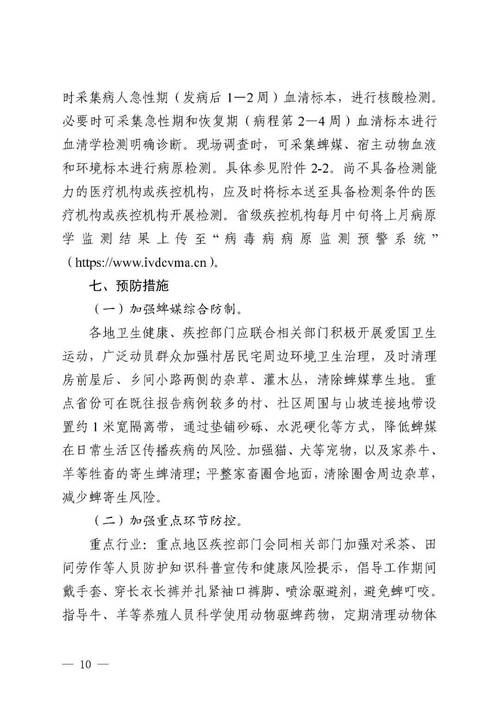 横桥疫情最新消息,隔离指南、医疗物资供应与应对措施已提前准备!