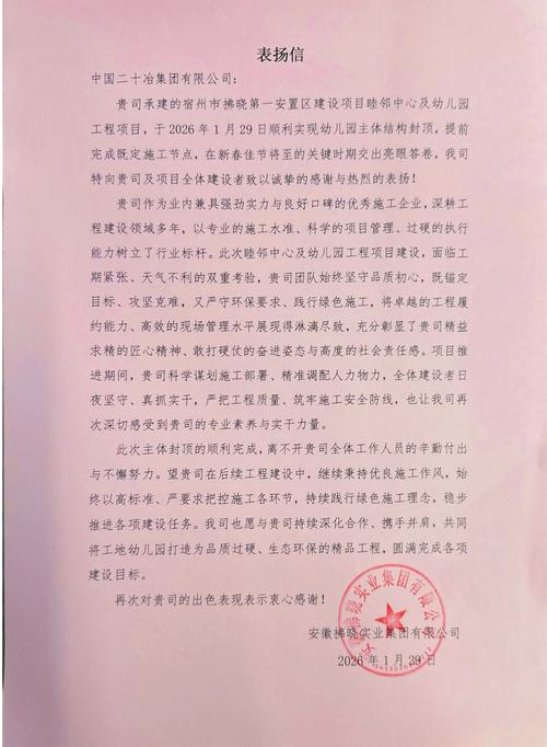 祁县疫情杨家庄最新消息