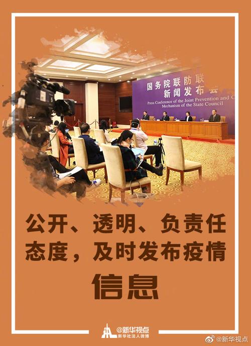 西北妇幼疫情最新动态,防控措施、资源支持与国际合作