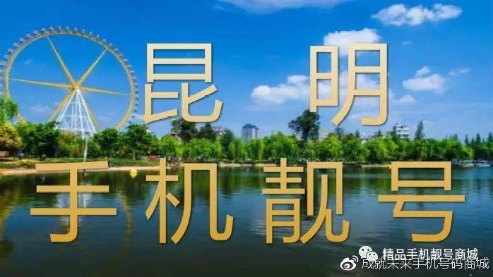 一、昆明移动网站的介绍与重要性