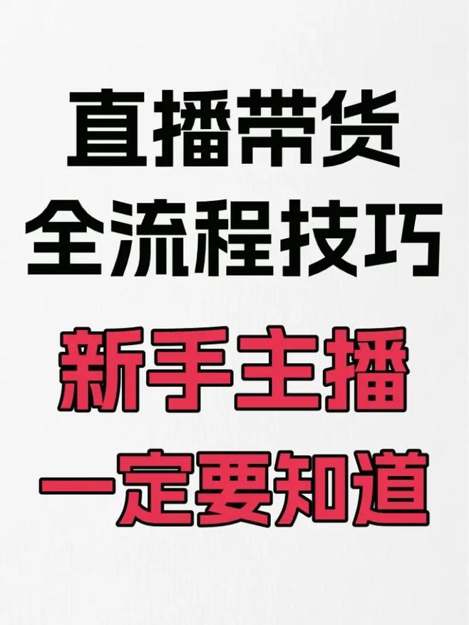 线上直播电商小技巧，抖音直播间自助下单平台，抖音浏览量秒真的吗？dy业务对接