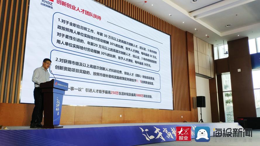 日照网站建设指南