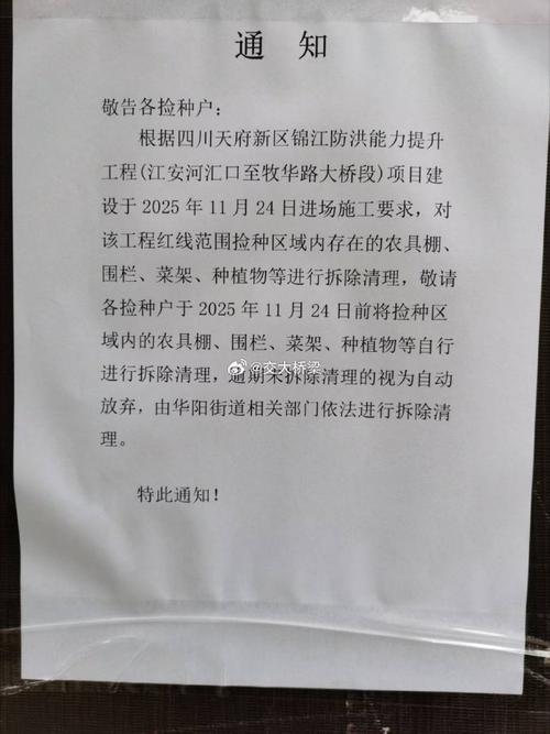 中航小区疫情最新消息通知