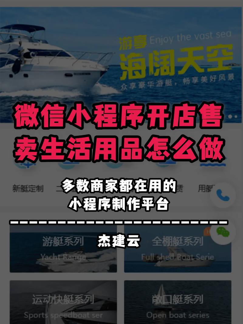 如何在抖音秒平台自助快速上架产品?掌握这些小技巧就赢了!