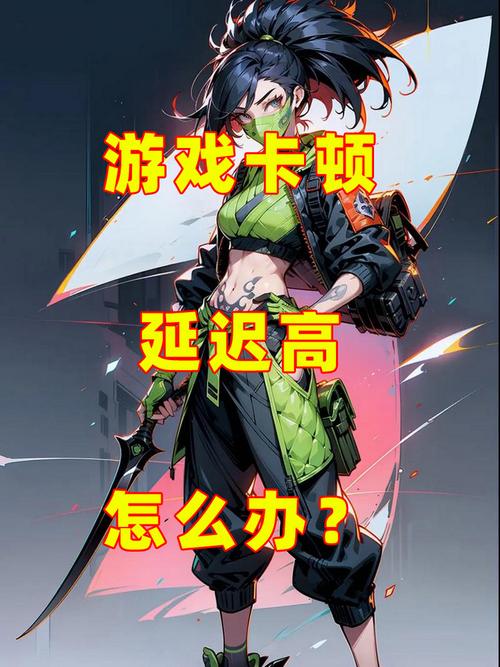 玩英雄联盟的电脑配置,这可是很多玩家的痛点!从运行速度慢到超时、卡顿,这些小细节都能让游戏体验大打折扣。而今天,我们来聊聊如何玩英雄联盟的电脑配置,解决这些小问题,让游戏更流畅!