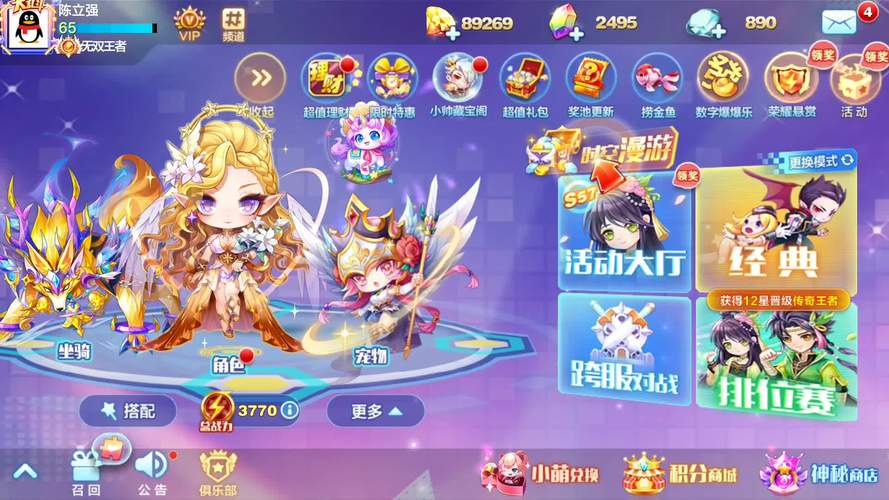 访问电脑版下载电脑版和天天酷跑电脑版下载的官方下载链接
