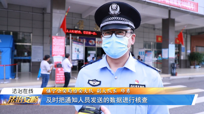 安顺北街疫情最新消息通知