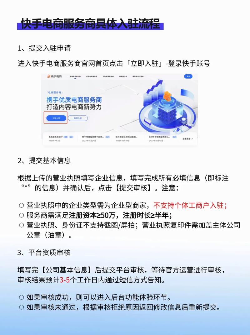 如何高效运营快手播放平台的 KS 业务？