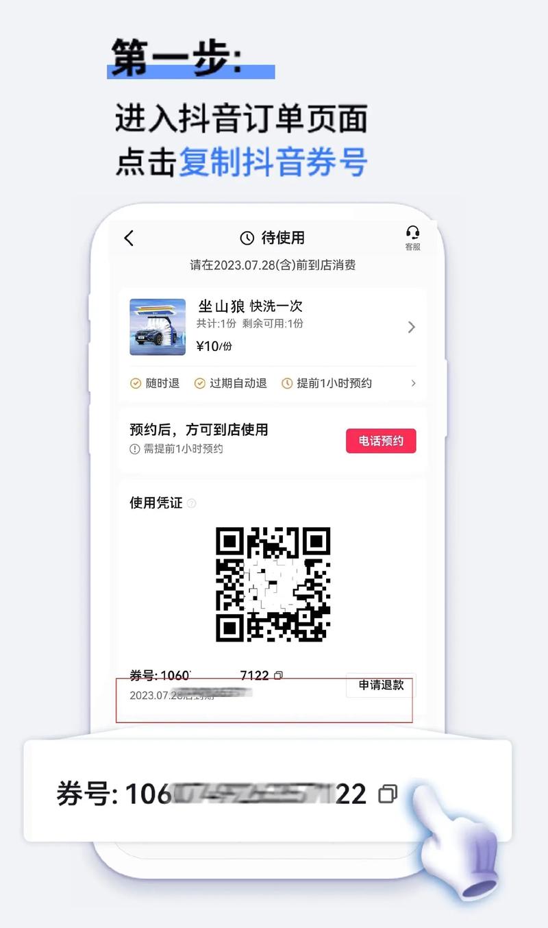 抖音代销秒制作，微服务小范围移动代销解决方案