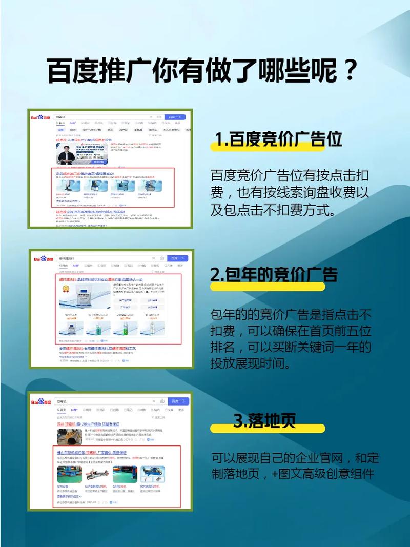 如何在广州实现网络推广的最佳实践