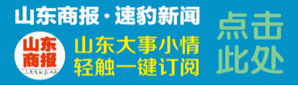 点击此处查看最新疫情动态