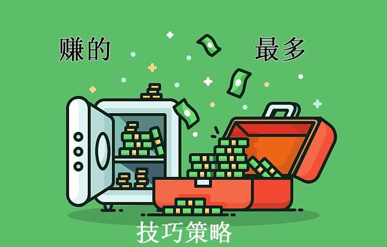 节目刷赞背后的策略与技巧