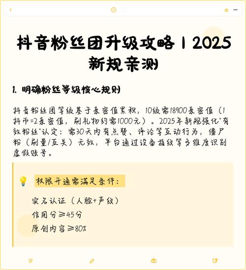识别抖音假粉丝的实用指南