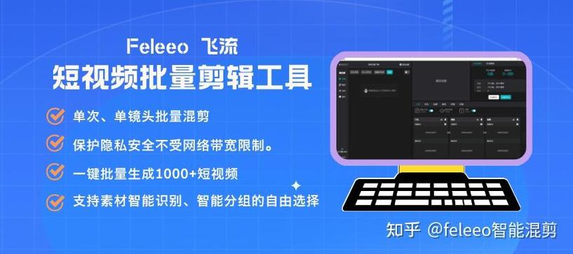 短视频平台秒刷指南,如何高效获取高质量素材