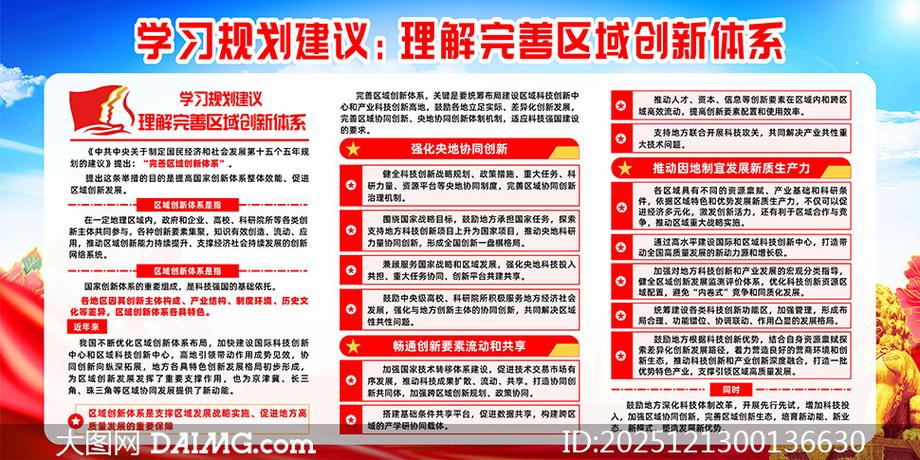 包头网站建设之路,专业方案、个性化服务与技术创新