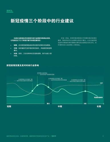 日本离婚的真相,疫情如何重塑婚姻关系?