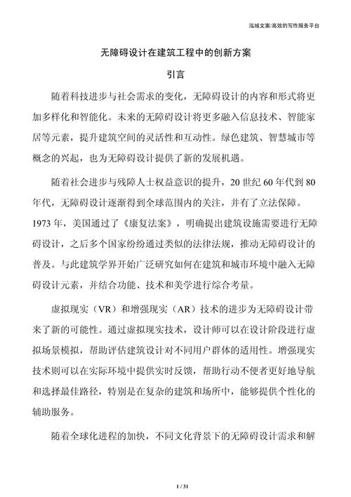 源创派，构建个性化数字品牌形象的创新方案