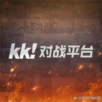 推荐平台,KOS 玩现平台