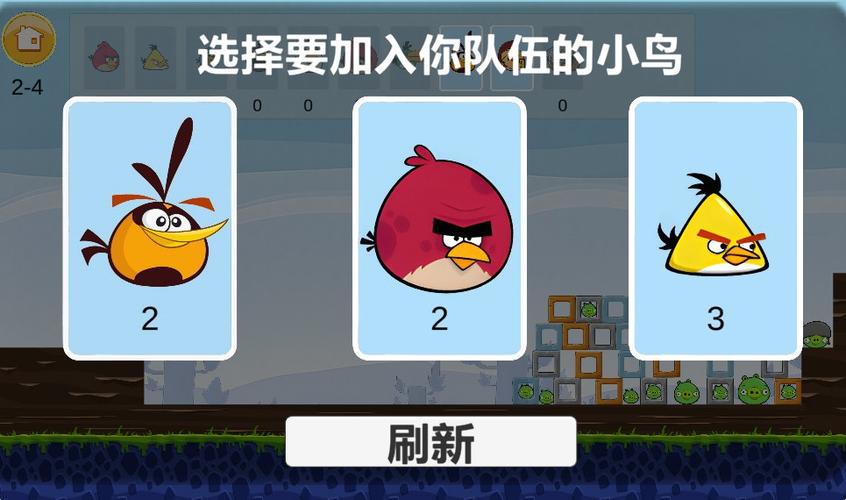 如何在电脑版的愤怒小鸟游戏中流畅运行？