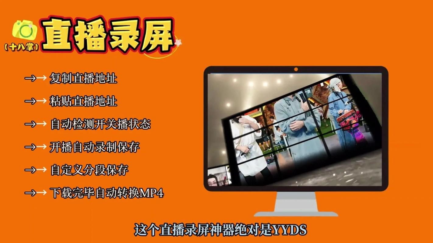 慕动快手,秒刷制作与直播代办