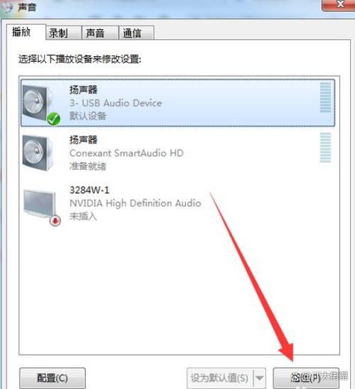 换到电脑没声音？这6个问题可能解决你的问题