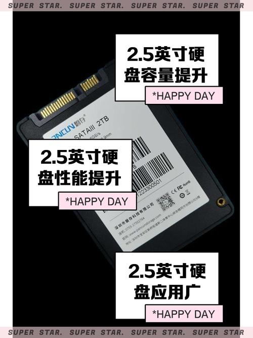 硬盘5G选择指南,让你的电脑更高效