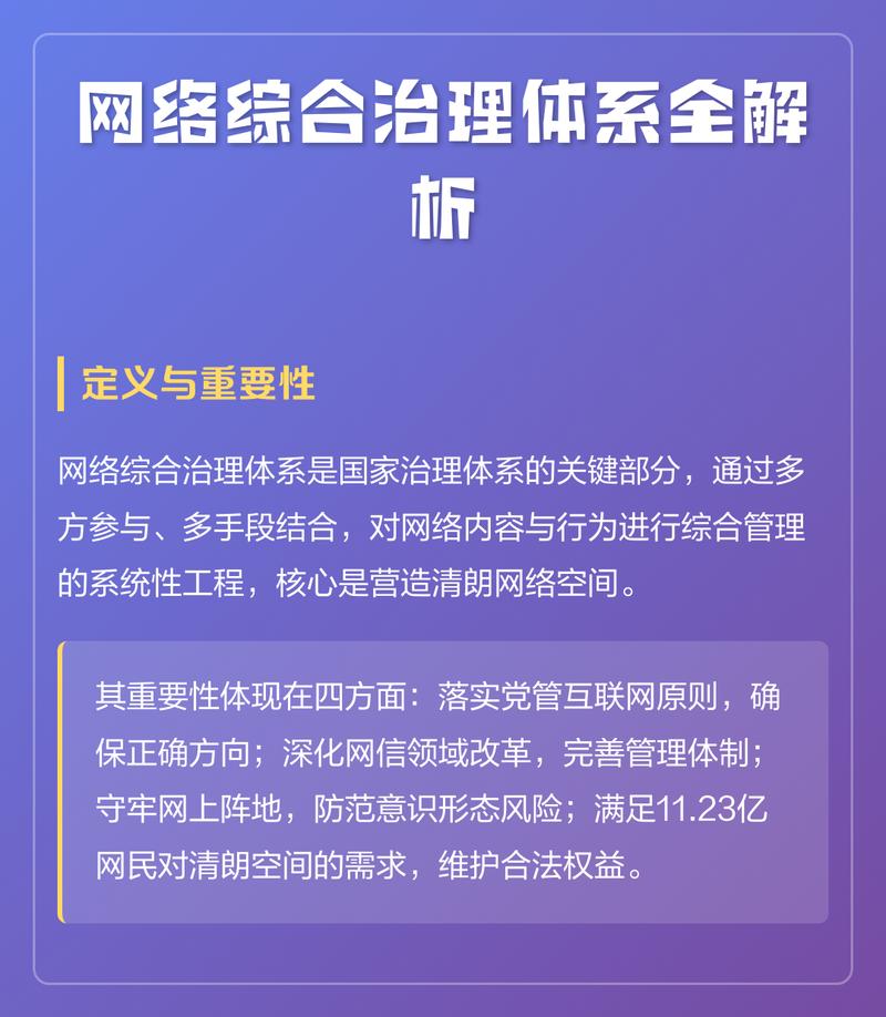 解析，网络创建的重要性