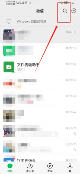 短信支付双击没反应的解决方法指南