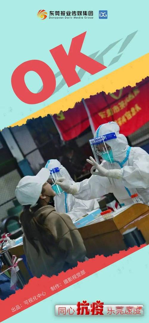 深圳疫情最新消息,从政府应对到市民反应,全都要看这里!
