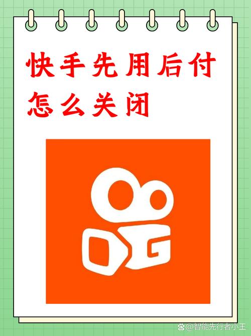 快手在线秒双微信支付,让每一分钱都用在刀刃上
