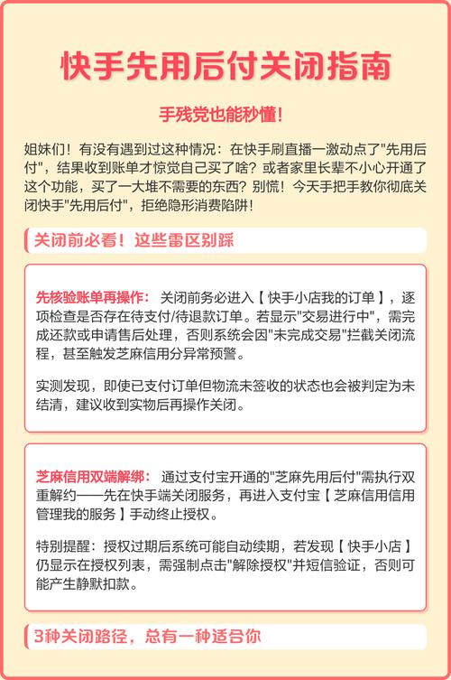 快手在线秒双微信支付，让每一分钱都用在刀刃上