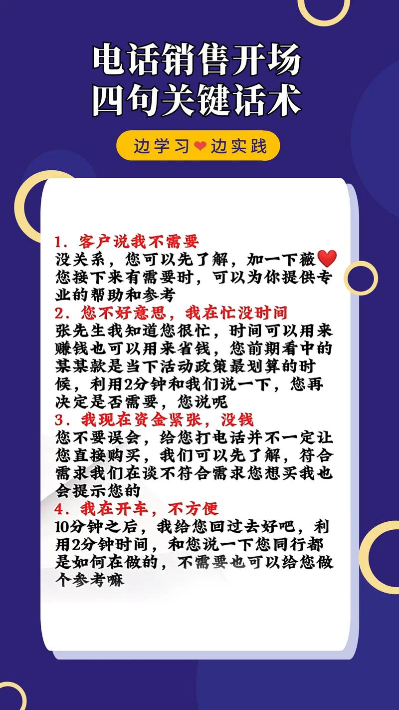 郑州营销电话,让营销更高效?