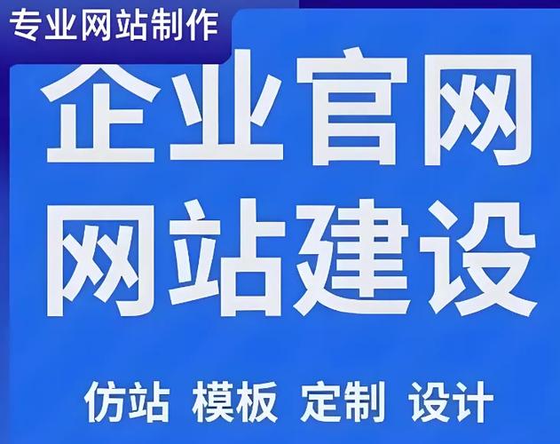 特价手机网站建设全解析
