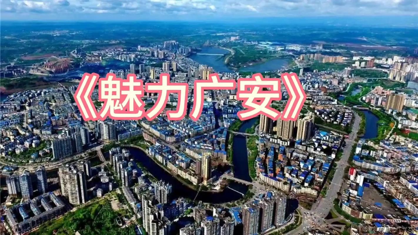 广安网站建设,助力地方经济发展的重要选择