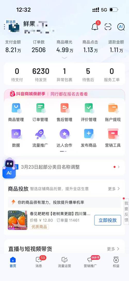 代运营必拿,快手赞秒网、qq抖音、ks低价业务秒免费代运营指南